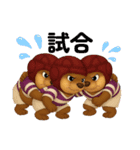 カワウソさんラグビー初めました（個別スタンプ：7）