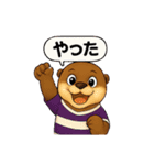 カワウソさんラグビー初めました（個別スタンプ：12）