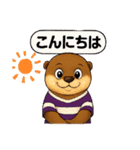 カワウソさんラグビー初めました（個別スタンプ：13）