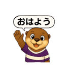 カワウソさんラグビー初めました（個別スタンプ：14）