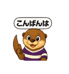 カワウソさんラグビー初めました（個別スタンプ：15）