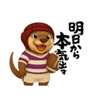 カワウソさんラグビー初めました（個別スタンプ：18）