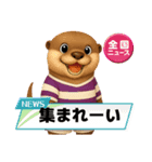 カワウソさんラグビー初めました（個別スタンプ：19）