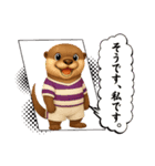 カワウソさんラグビー初めました（個別スタンプ：20）