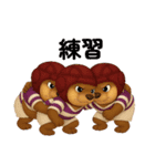 カワウソさんラグビー初めました（個別スタンプ：21）