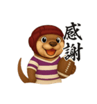 カワウソさんラグビー初めました（個別スタンプ：22）
