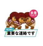 カワウソさんラグビー初めました（個別スタンプ：24）
