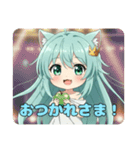 どこでも盛り上がりたいみなみちゃん（個別スタンプ：1）