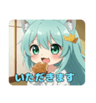 どこでも盛り上がりたいみなみちゃん（個別スタンプ：9）