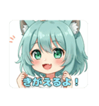 どこでも盛り上がりたいみなみちゃん（個別スタンプ：14）