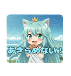 どこでも盛り上がりたいみなみちゃん（個別スタンプ：15）