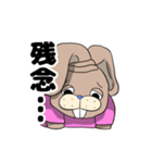 日常的に使えるめんどくさがり屋なうさぎ（個別スタンプ：11）