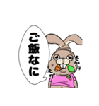 日常的に使えるめんどくさがり屋なうさぎ（個別スタンプ：20）