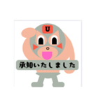 ウクレレ・ジャン（個別スタンプ：3）