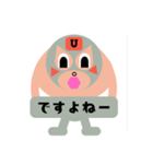 ウクレレ・ジャン（個別スタンプ：6）