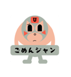 ウクレレ・ジャン（個別スタンプ：7）