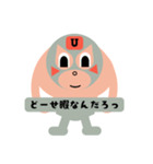 ウクレレ・ジャン（個別スタンプ：9）