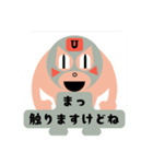 ウクレレ・ジャン（個別スタンプ：10）
