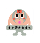 ウクレレ・ジャン（個別スタンプ：12）