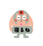 ウクレレ・ジャン（個別スタンプ：14）