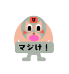 ウクレレ・ジャン（個別スタンプ：15）