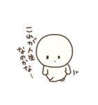 たまのようなこ 〜現実と向き合う編〜（個別スタンプ：3）