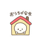 たまのようなこ 〜現実と向き合う編〜（個別スタンプ：8）