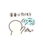 たまのようなこ 〜現実と向き合う編〜（個別スタンプ：23）