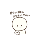 たまのようなこ 〜現実と向き合う編〜（個別スタンプ：24）