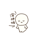 たまのようなこ 〜現実と向き合う編〜（個別スタンプ：25）