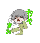 集え！バスケ部！（個別スタンプ：7）