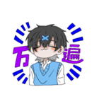 集え！バスケ部！（個別スタンプ：10）