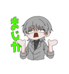集え！バスケ部！（個別スタンプ：11）