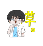 集え！バスケ部！（個別スタンプ：12）