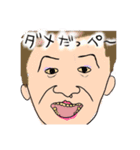 万佐子スタンプ（個別スタンプ：17）