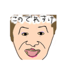 万佐子スタンプ（個別スタンプ：18）