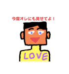 ハピハトフレンズ（個別スタンプ：1）