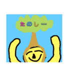 ハピハトフレンズ（個別スタンプ：6）