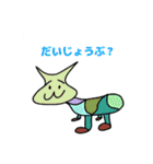 ハピハトフレンズ（個別スタンプ：13）