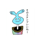 ハピハトフレンズ（個別スタンプ：17）