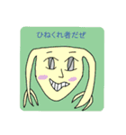 ハピハトフレンズ（個別スタンプ：18）