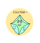 ハピハトフレンズ（個別スタンプ：19）