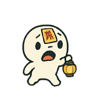 お札ゴーストくんの夜回り（個別スタンプ：4）