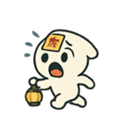 お札ゴーストくんの夜回り（個別スタンプ：5）