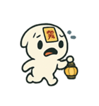 お札ゴーストくんの夜回り（個別スタンプ：6）