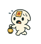 お札ゴーストくんの夜回り（個別スタンプ：7）