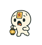 お札ゴーストくんの夜回り（個別スタンプ：8）