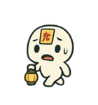お札ゴーストくんの夜回り（個別スタンプ：10）