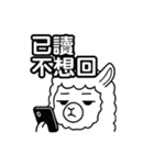 やる気なしアルパカ名言集（個別スタンプ：2）