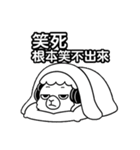 やる気なしアルパカ名言集（個別スタンプ：3）
